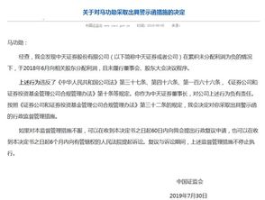 中天证券怎么查利润