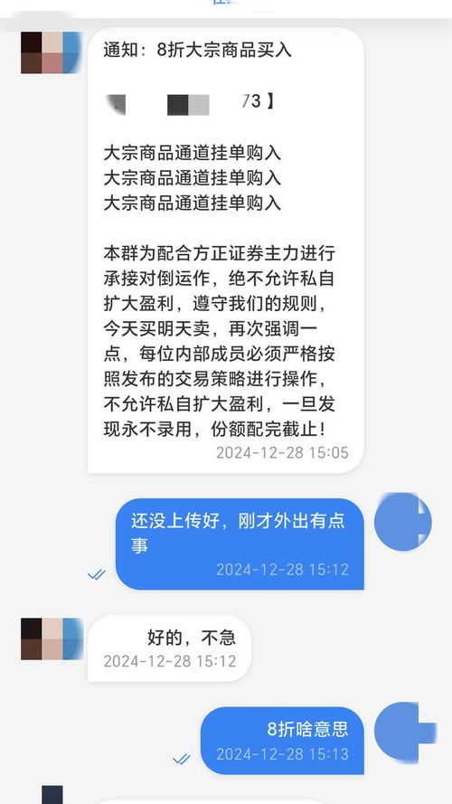 方证证券怎么取钱