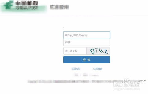 怎么下载证券报
