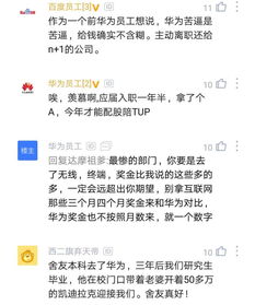 股票分红如何结算