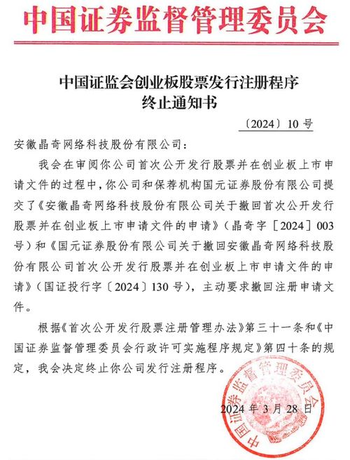国元证券创业板怎么开户