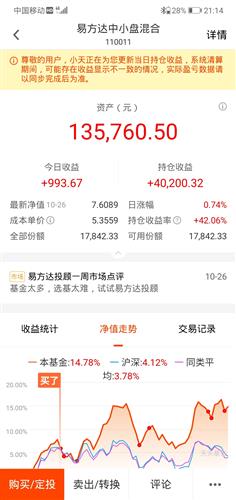 断板股票如何筛选股票基金