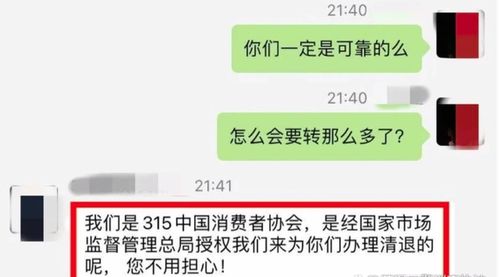 买了证券怎么退