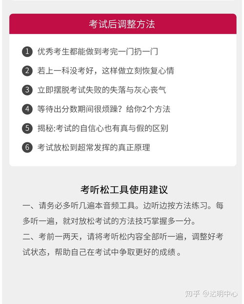 如何化解股票压力和焦虑 如何化解股票压力和焦虑