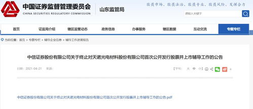 中泰证券怎么修改均线
