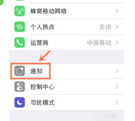 如何去除股票信息推送
