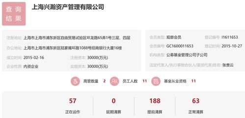 国新证券怎么截图