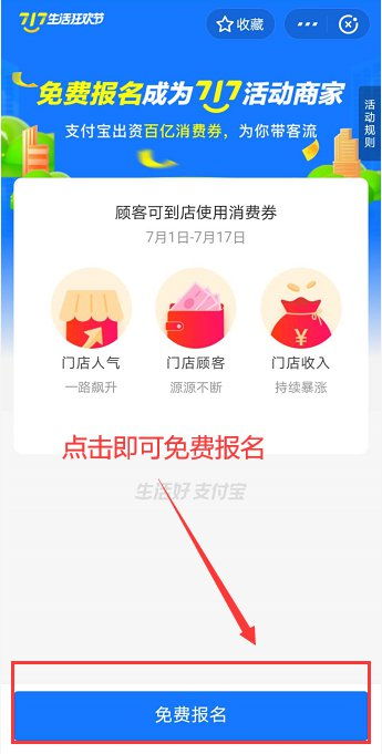 消费证券怎么解冻