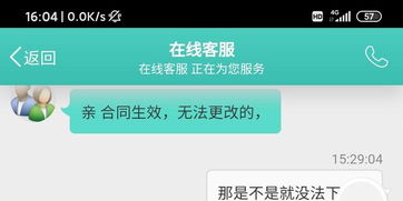 消费证券怎么解冻