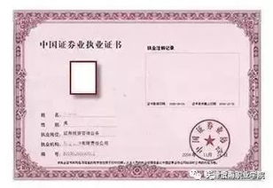 怎么拿证券从业证