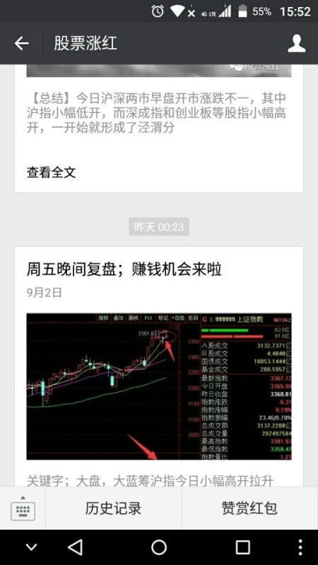 如何转移股票 如何转移股票