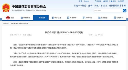 华夏证券的账户怎么办