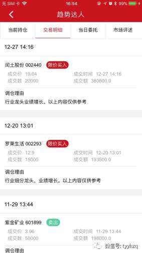华夏证券的账户怎么办