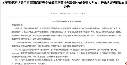 证券公司怎么拉客户