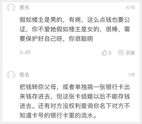 如何证明股票是婚前资产