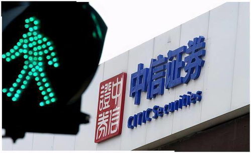 中信证券怎么交易纽约