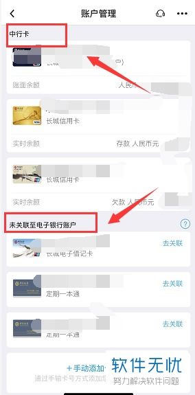 怎么看名下证券账户数量