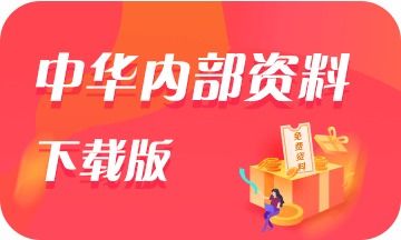 证券报名怎么改地方