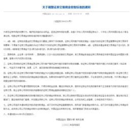 海通证券怎么投诉
