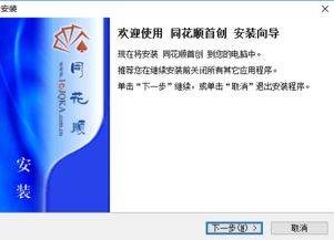 首创证券怎么更换储值卡