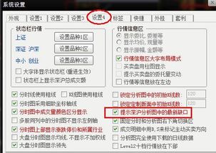 如何筛选股票缺口