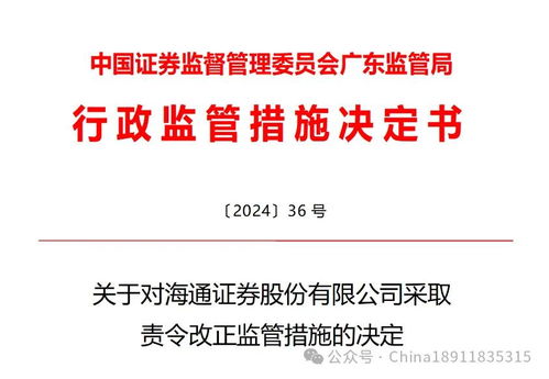 中信建设证券怎么充钱