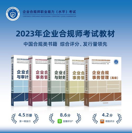 证券合规怎么考