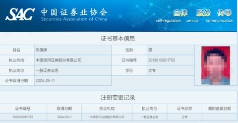 证券账户注销怎么查看 证券账户注销怎么查看