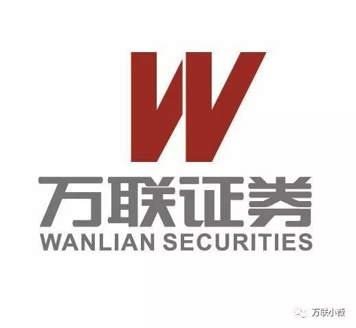 万联证券上班怎么样