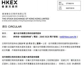 证券竞价时间怎么调