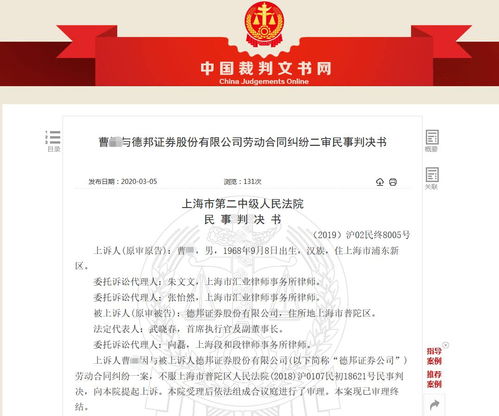 怎么进入证券工作