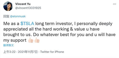 卖出公司股票如何收税