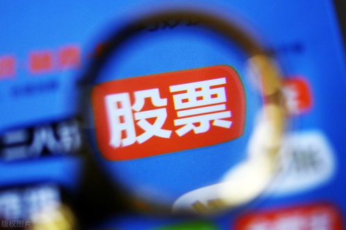 卖出公司股票如何收税