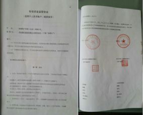 证券安全认证怎么取消 证券安全认证怎么取消