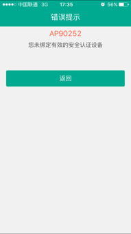 农行绑定证券怎么取消