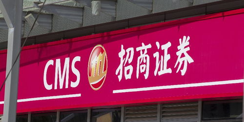 深圳招商证券怎么样