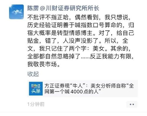 方正证券怎么查中签