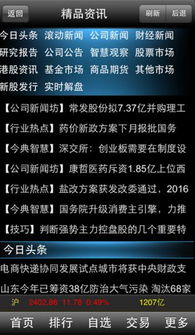 长城证券取钱怎么取