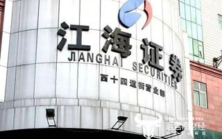 哈尔滨江海证券怎么样