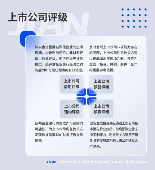 华安证券怎么提现