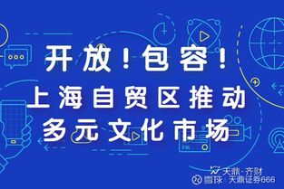 江苏天鼎证券怎么样