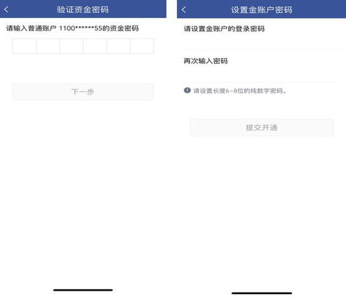 怎么查国信证券账户注销
