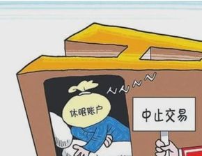怎么查国信证券账户注销