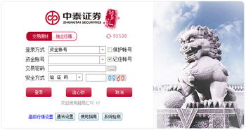 证券怎么跑客户