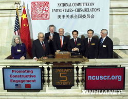 美国第一证券怎么样