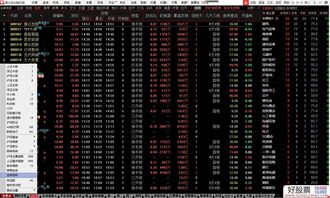 怎么取消海通证券账号