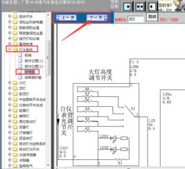华泰证券线路图怎么查
