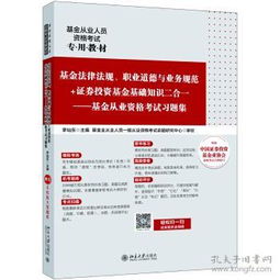证券工作怎么入门