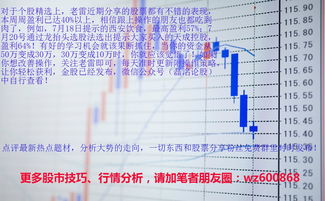股票如何提成股东 股票如何提成股东