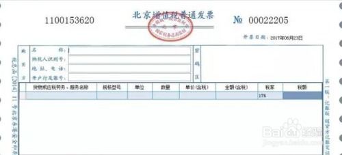 证券税务编号怎么填的